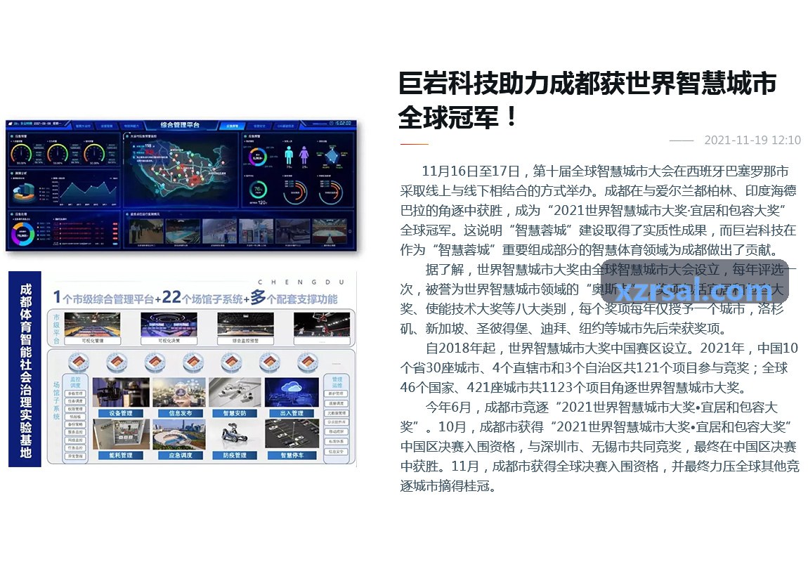 MK(体育科技有限公司)体育·官方网站移动教练端高便携动作捕捉界面
